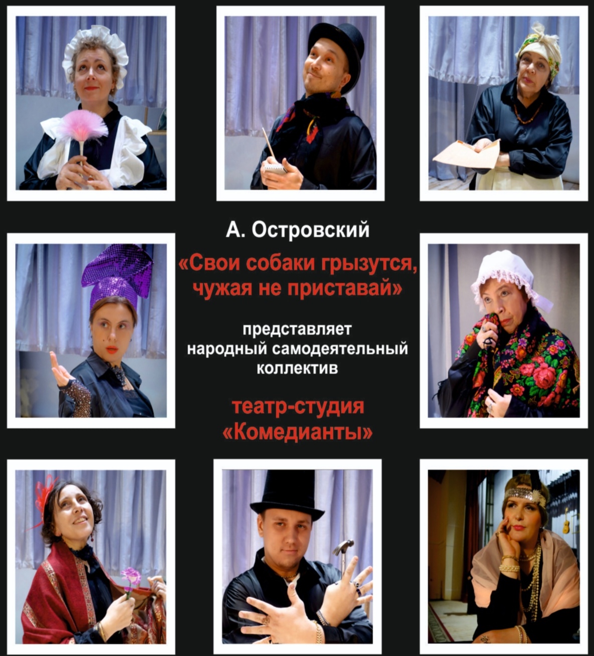 Наша жизнь » Лианозовский театр